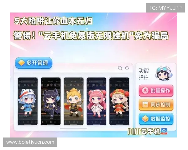 天博游戏官网网站多平台支持，手机电脑同步登录体验更加便捷顺畅