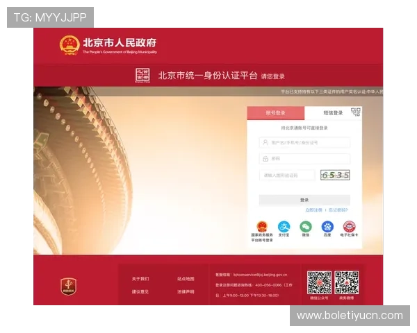 欧博abg官网入口最新登录指南及操作流程详解