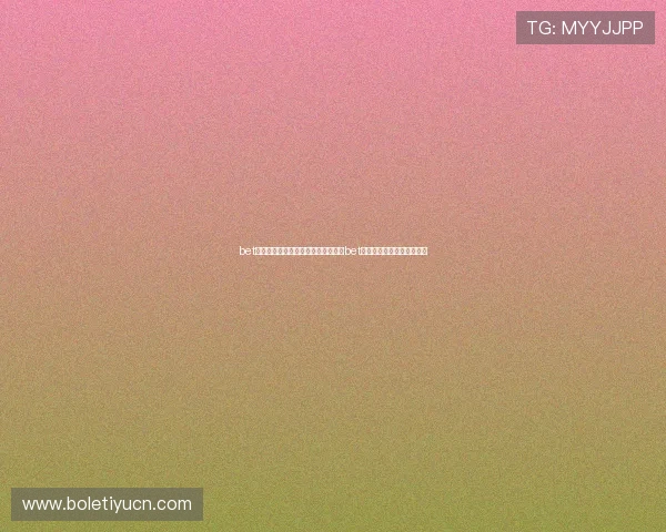 bet娱乐场：结合世界杯热点话题，提升bet娱乐场用户体验的实用技巧